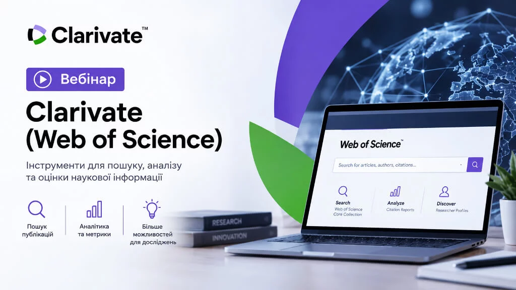 Webinar Clarivate