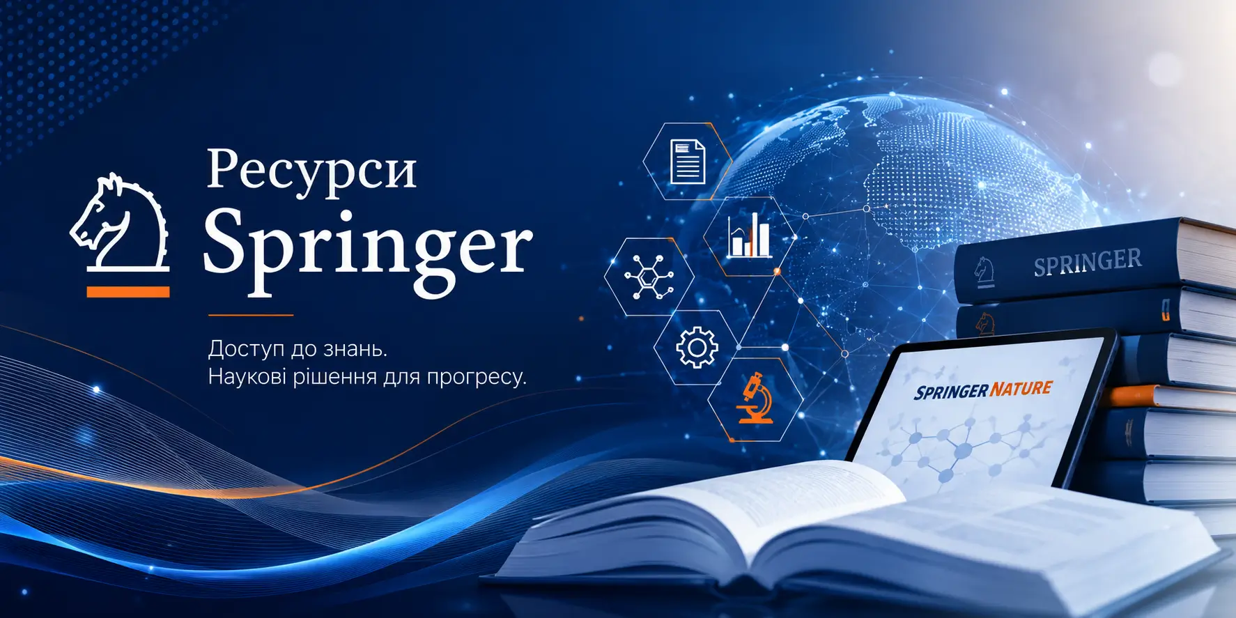 Springer